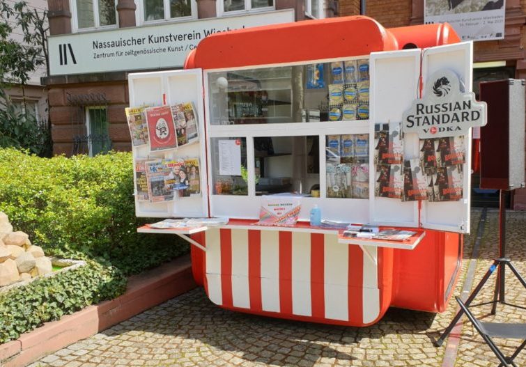 Kultur einer Digitalstadt&copy;