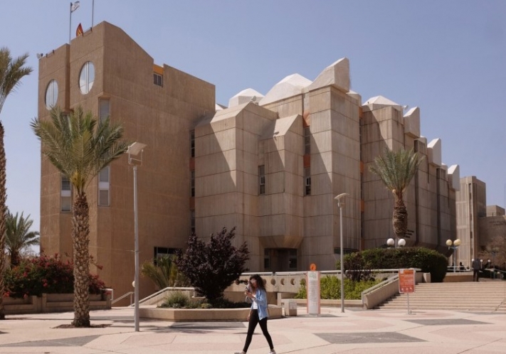 DAM_SOS-Brutalismus_Ben-Gurion_Merin-e1510140029388